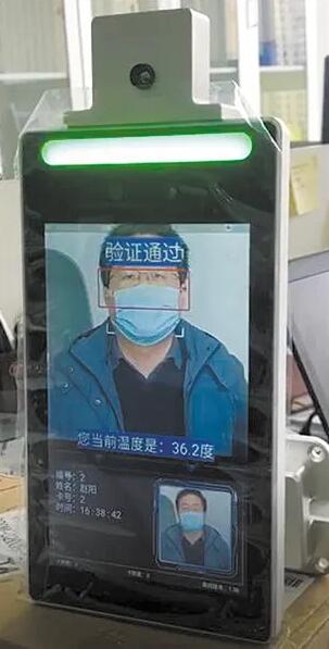 門(mén)禁 (3).jpg