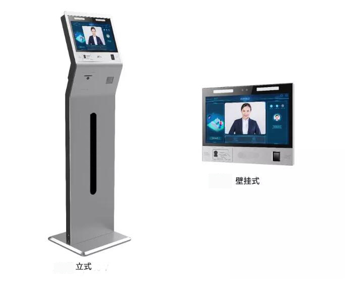 終端檢�? (1).jpg