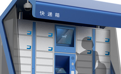 校園智能儲(chǔ)物柜工業(yè)設(shè)計(jì)